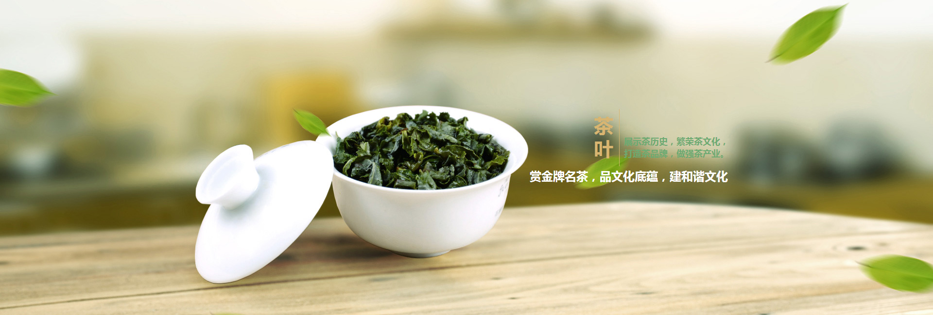 贺州高碑店品茶学子的诗意栖息地